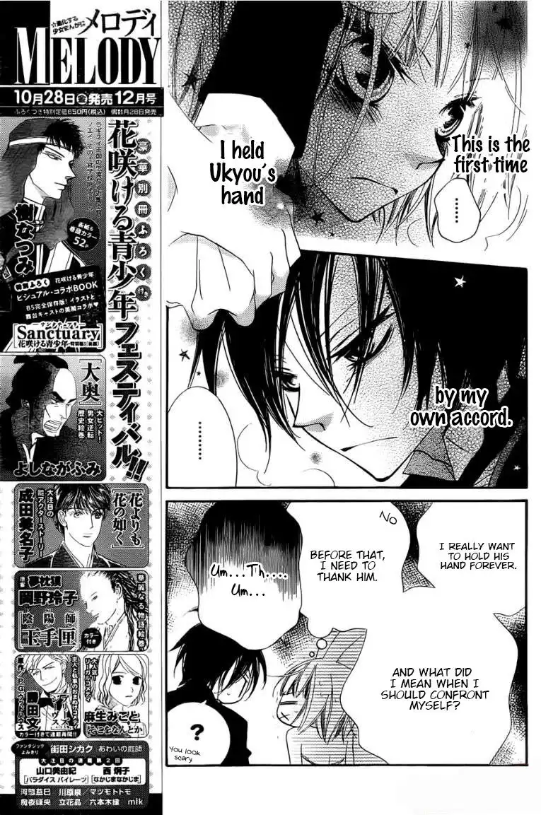 Monokuro Shounen Shoujo Chapter 50 10